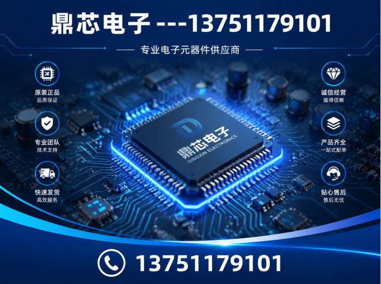 海南低压MOS展示图