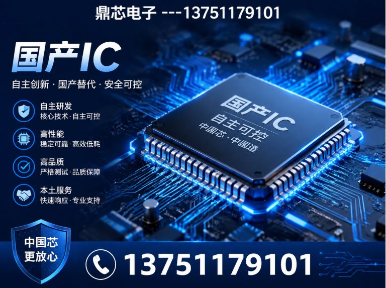 海南DC-DC展示图